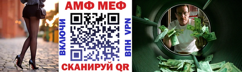 Амфетамин Розовый Южно-Сахалинск