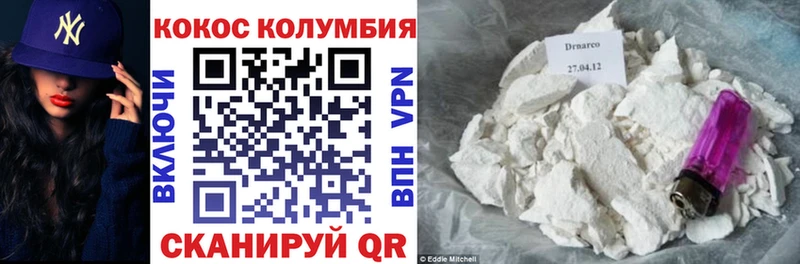 КОКАИН FishScale  купить наркотик  Южно-Сахалинск 