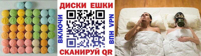блэк спрут ССЫЛКА  Южно-Сахалинск  Экстази диски  наркошоп 