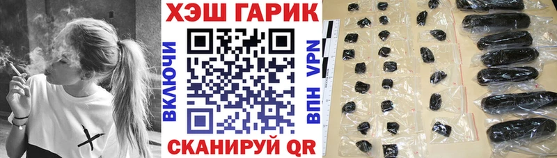 Гашиш 40% ТГК  blacksprut вход  Южно-Сахалинск 