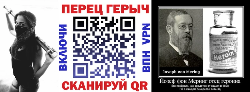 ГЕРОИН белый  мега рабочий сайт  Южно-Сахалинск 