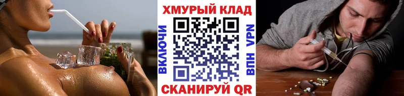 Героин гречка Южно-Сахалинск