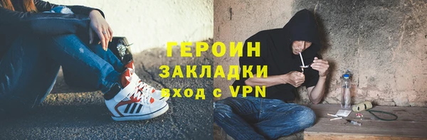 шишки Волосово