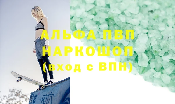 шишки Волосово