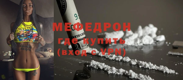 mdpv Волоколамск