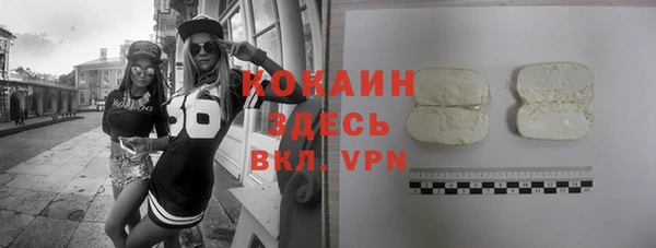 шишки Волосово