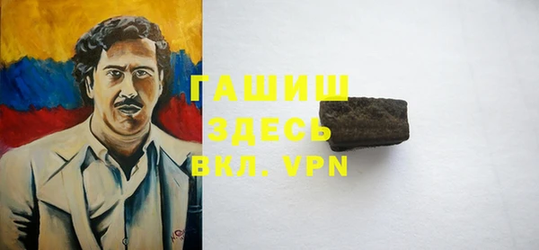 шишки Волосово