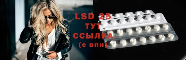 шишки Волосово
