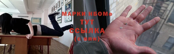 шишки Волосово
