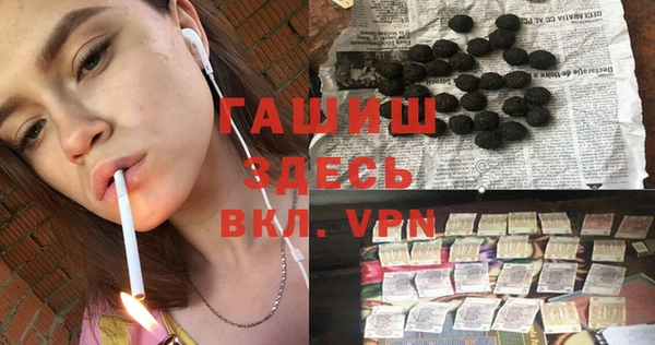 шишки Волосово