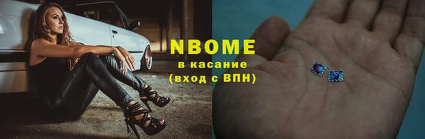 шишки Волосово