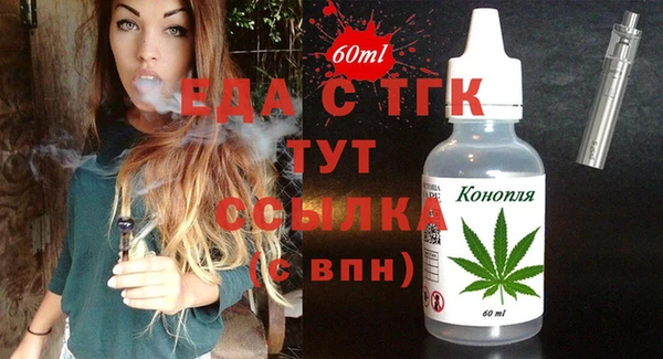 шишки Волосово