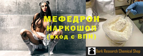 шишки Волосово
