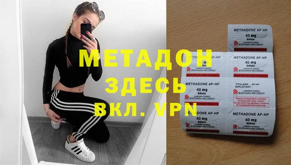 шишки Волосово