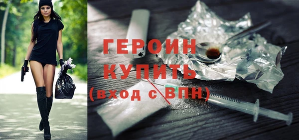 шишки Волосово