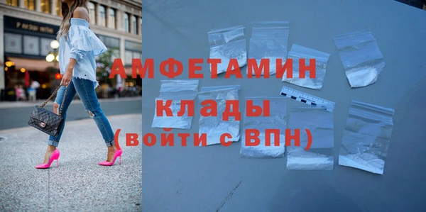 шишки Волосово