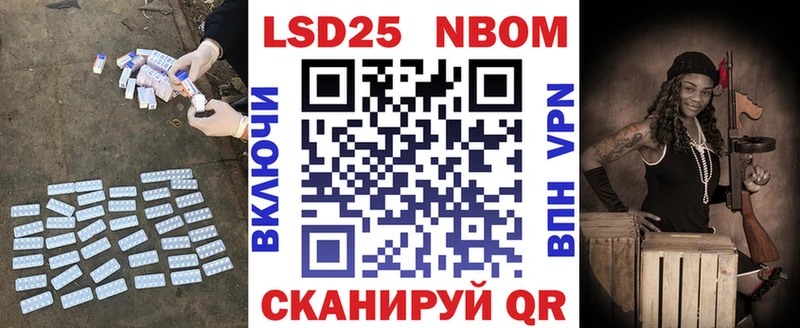 ЛСД экстази кислота как найти Южно-Сахалинск