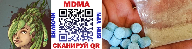 это как зайти  Южно-Сахалинск  МДМА VHQ 