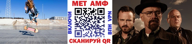 закладки  Южно-Сахалинск  Метамфетамин мет 