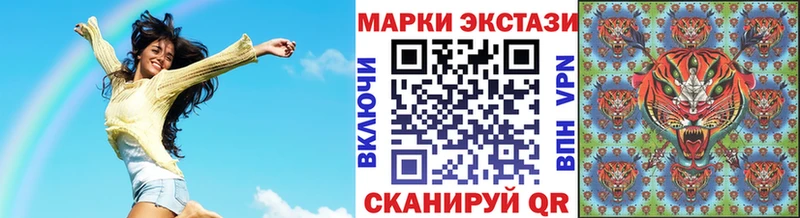 Марки NBOMe 1500мкг  Южно-Сахалинск 