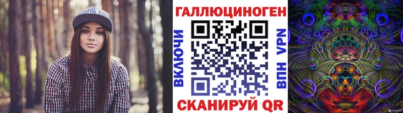 кракен онион  магазин продажи   площадка как зайти  Псилоцибиновые грибы Psilocybe  Южно-Сахалинск 